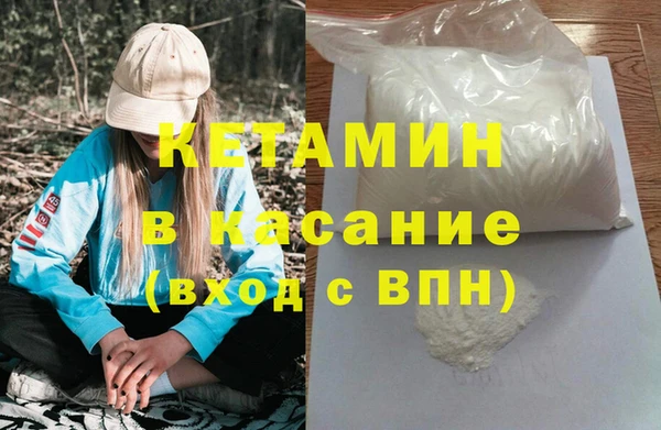 ECSTASY Богородск